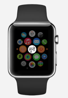 Apple Watch showing Digital Crown